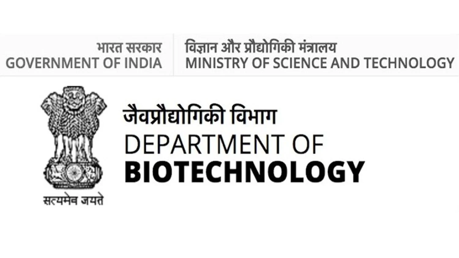 Department of Biotechnology Logo